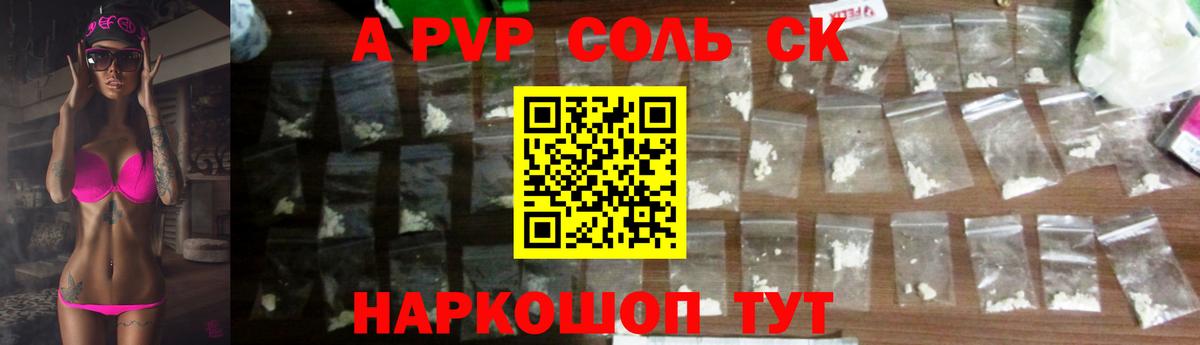 Галлюциногенные грибы Балаково