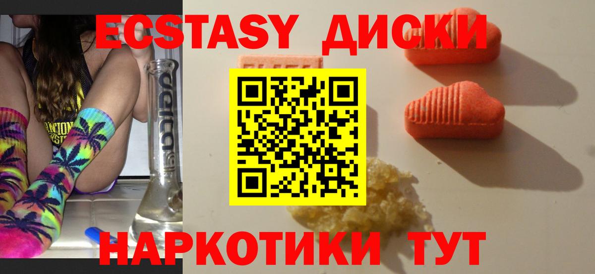 Экстази бентли Балаково