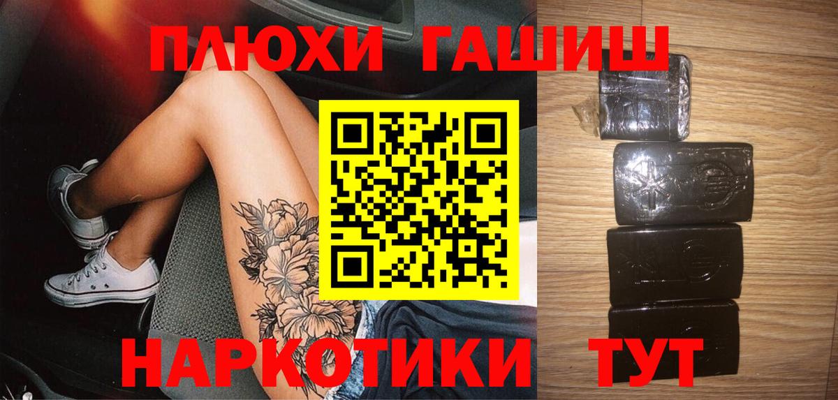 Балаково  Гашиш Ice-O-Lator  Гашиш Premium  ГАШ  Вход с VPN 