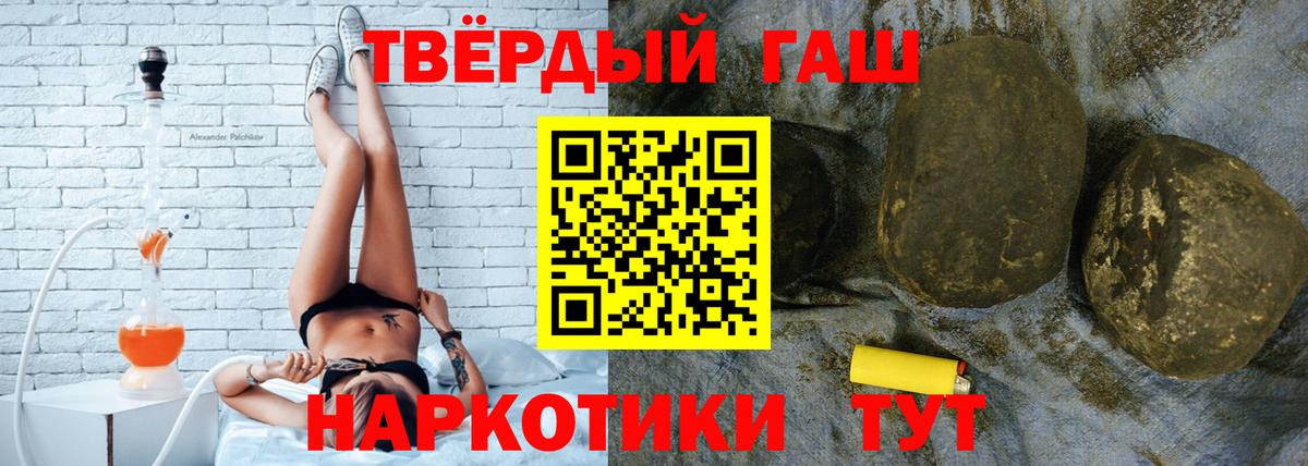Мефедрон   COCAIN  Марихуана  Бошки Шишки  ГАШИШ  Балаково  ГАШИШ  LSD-25  Вход с VPN  НБОМе 