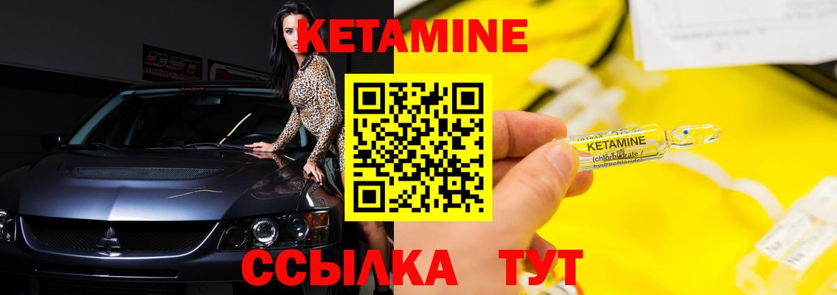 darknet какой сайт  КЕТАМИН ketamine  Балаково  blacksprut ТОР  Вход с VPN  КЕТАМИН VHQ 