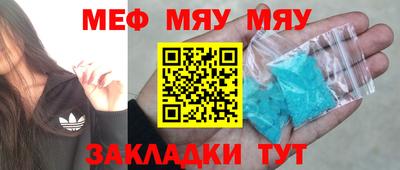 твердый Железноводск