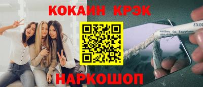 твердый Железноводск