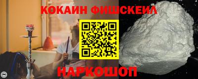 меф Железногорск