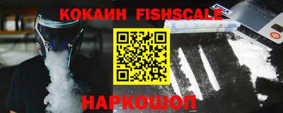 твердый Железноводск