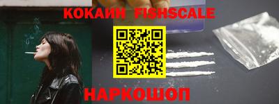 твердый Железноводск