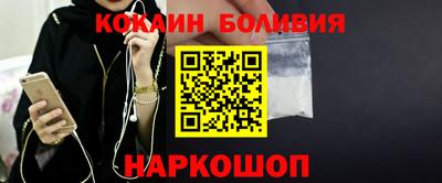 твердый Железноводск