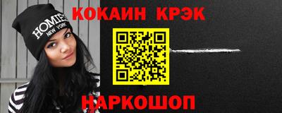 меф Железногорск