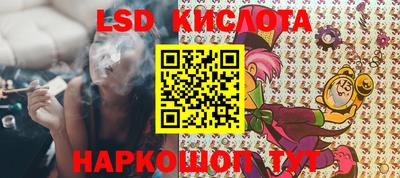 меф Железногорск