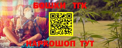 марки nbome Ивантеевка