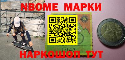 первитин Ефремов