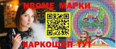 меф Железногорск