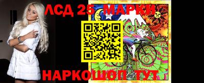 меф Железногорск