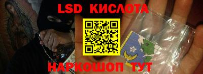 меф Железногорск