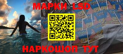 твердый Железноводск