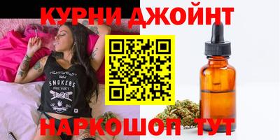 меф Железногорск