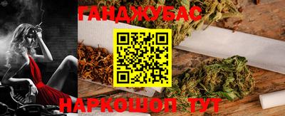 марки nbome Ивантеевка