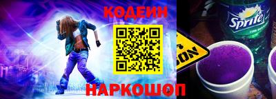 твердый Железноводск