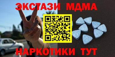 первитин Ефремов
