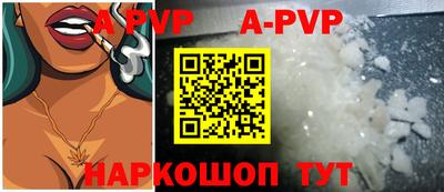 первитин Ефремов