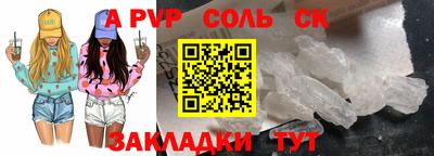 первитин Ефремов