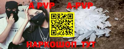 первитин Ефремов