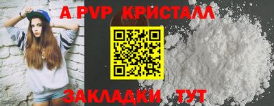меф Железногорск