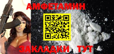 твердый Железноводск