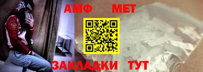 меф Железногорск
