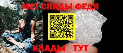 меф Железногорск