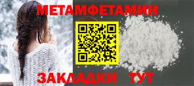 меф Железногорск