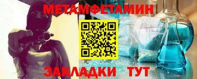 меф Железногорск