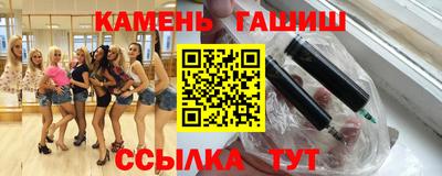твердый Железноводск