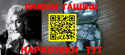 твердый Железноводск