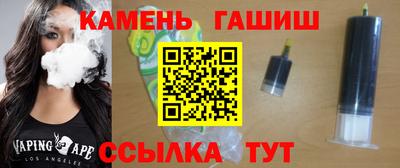 соль курить ск Ижевск