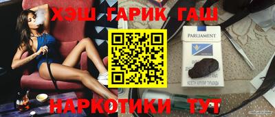 меф Железногорск