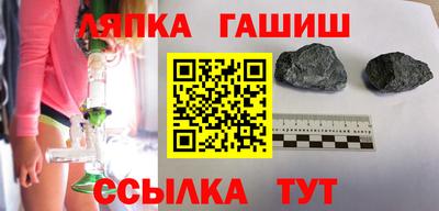 твердый Железноводск