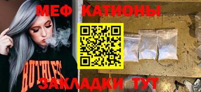твердый Железноводск