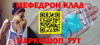 первитин Ефремов