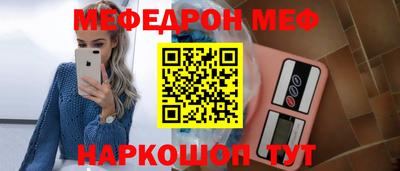 твердый Железноводск