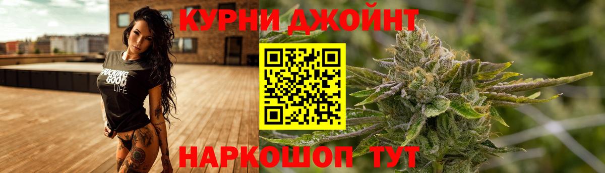 Конопля THC 21%  Конопля гибрид  Балаково  Вход с VPN  Бошки Шишки индика  Канабис план 